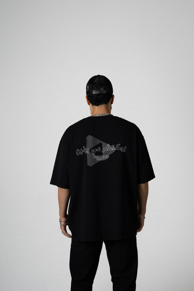 
                  
                    Classic Black T-shirt
                  
                